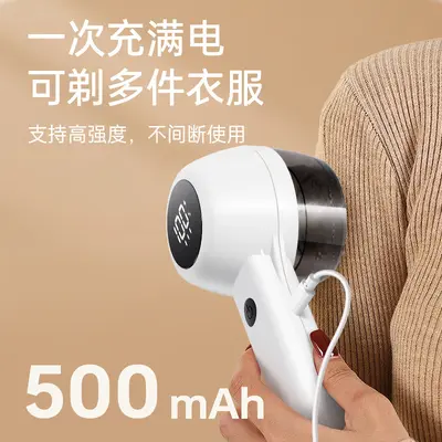 Fabric Pilling Removal Machine Clothes Bobble Trimmer Hair Shaver Razor Fabric Shaver Household Lint Remover Essential Tool