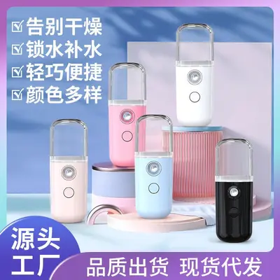 网红爆款补水仪USB充电便携手持喷雾仪迷你加湿器美容仪批发代发 - 3