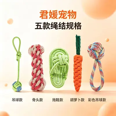Производитель Full Range Pet Supplies Игрушка-мяч для собак Щенок Крупная собака Устойчивая к жеванию Самостоятельная игра Морковка Игрушка для собак Устойчивый к жеванию мяч - 13