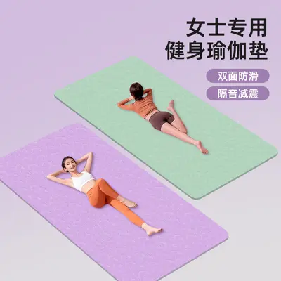 TPE Yoga Matı, Makaron Renkler, Kalınlaştırılmış ve Geniş