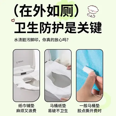 Disposable Toilet Seat Covers for Maternity and Travel, Full Coverage