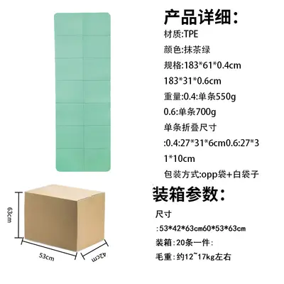 Multifunctional TPE Yoga Mat, Shock-Absorbing, Foldable - 11