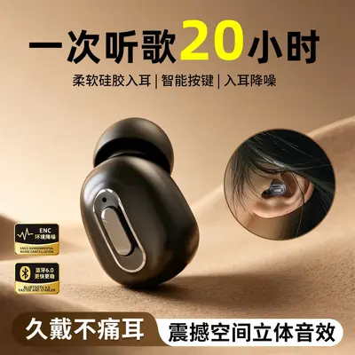 Bir seferde 20 saat müzik dinlemek için Bluetooth kulaklık, ultra uzun bekleme süresi, mini tek kulaklı kulak içi tipi, evrensel dropshipping - 2