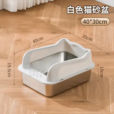 Large Open-Type Stainless Steel Cat Litter Box, Scratch-Resistant - 11
