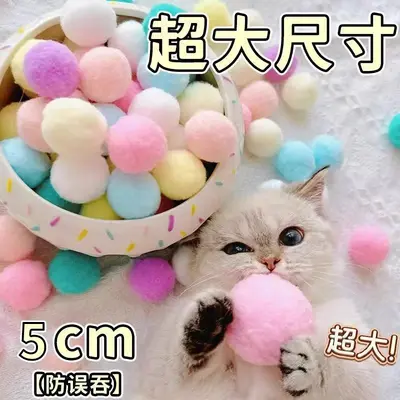 Cat Toy with Interactive Teaser Wand, Silent Plush Ball, Rainbow Ball - 7