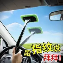 Car Windshield Cleaning and Defogging Brush