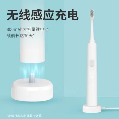 厂家直销声波电动牙刷 成人防水无线充电磁悬浮自动牙刷 成人牙刷 - 4