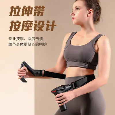 Extendable Detachable Fascia Gun, Vibrating Muscle Massager - 4