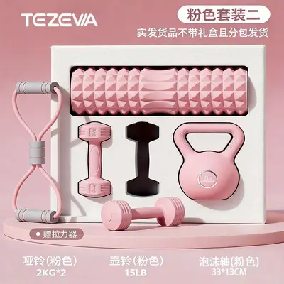 Women's fitness set with dumbbells, kettlebell, foam roller - 7