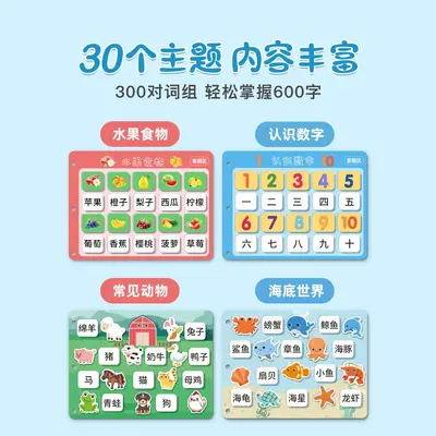 儿童互动安静早教书宝宝diy手工魔术贴制作材料包幼儿园益智玩具 - 4
