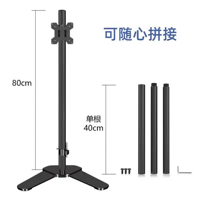 Mechanical Arm VESA Monitor Stand for Dual and Quad Screens