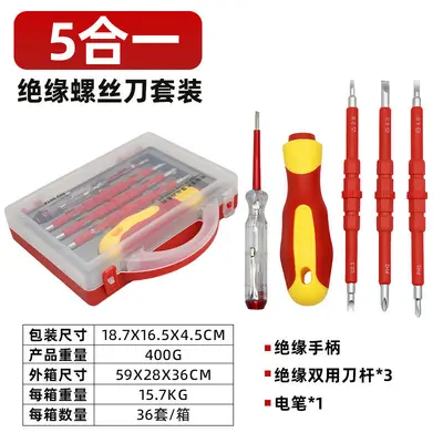 Insulated screwdriver set, Phillips head, high voltage resistant - 7