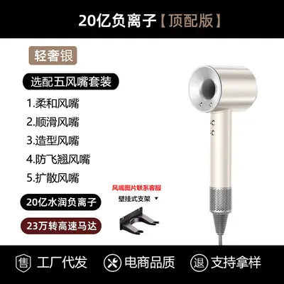 High-Power Negative Ion Hair Dryer, Bladeless Design - 13