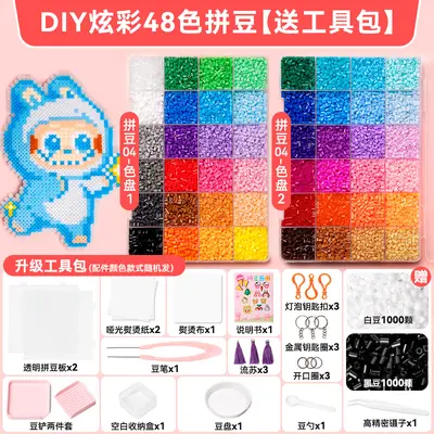 拼豆豆手工diy材料包全套立体融合魔童套装益智玩具拼豆组合套装 - 11