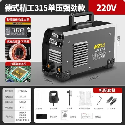 All-Copper Welding Machine, 220V/380V Dual Voltage, 315 - 9