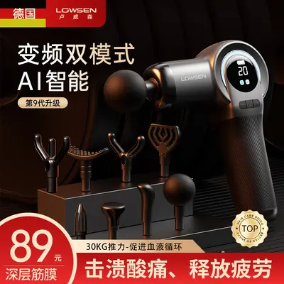 Mini Multi-Head Muscle Relaxation Massage Gun - 3