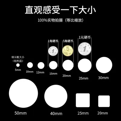 Acrylic Round Dot Adhesive, Invisible, Strong Tack, Nano