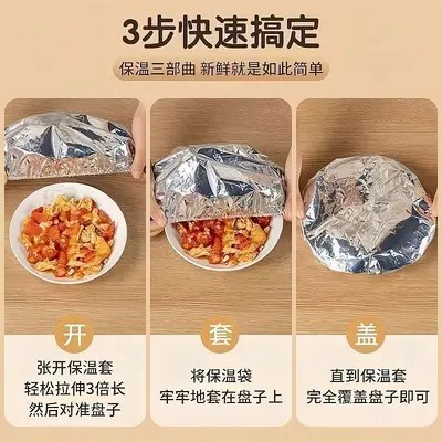 Aluminum Foil Insulated Food Cover for Dining Table and Kitchen
