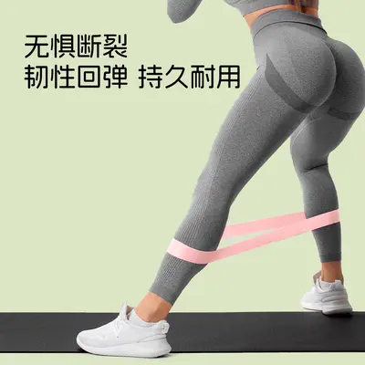 Silicone Yoga Resistance Ring and Hip Training Resistance Band - 5