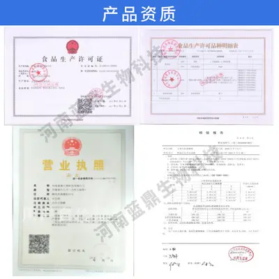 Concentrated Whey Protein Powder, Food Grade, 35% Protein, for Pastry and Milk Tea - 5