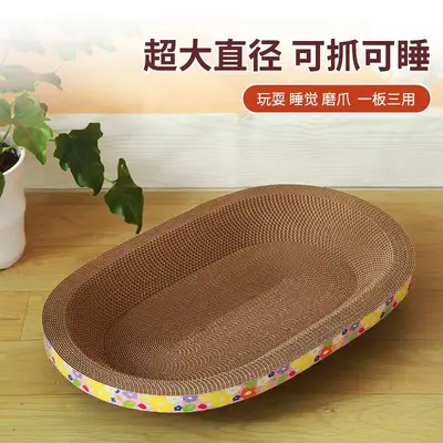 Corrugated Paper Cat Scratching Board Bowl-Shaped Crumb-Free - 4
