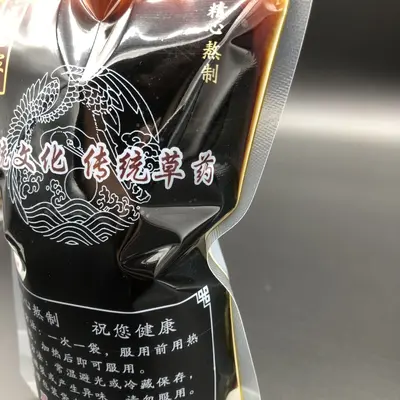 Versiegelte, selbstaufstehende Standbodenbeutel für traditionelle chinesische Medizin, Arzneisuppentüten und Kräutertee-Lebensmittelverpackungsbeutel, Hersteller von Flüssigverpackungen für traditionelle chinesische Medizin - 5