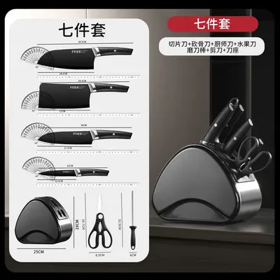 7-Piece Kitchen Knife Set with Cutting Board - 8