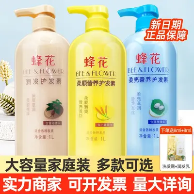 Bee & Flower Saç Kremi Nemlendirici Besleyici Buğday Proteinli Kalıcı Koku Yumuşak Saç Maskesi Kuruluk ve Kabarıklık Giderici Orijinal 1L Büyük Boy