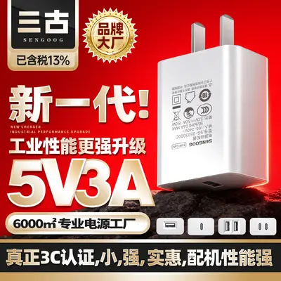 5V3A cep telefonu şarj cihazı 3C sertifikalı hızlı şarj başlığı 15W yüksek güçlü USB bağlantı noktalı kablosuz şarj kaynağı adaptörü