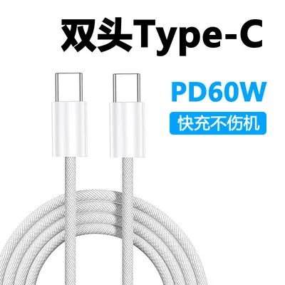 Apple 15 hızlı şarj kablosu PD veri kablosu C'den C'ye makaron örgülü cep telefonu şarj kablosu 60W/100W için uygun