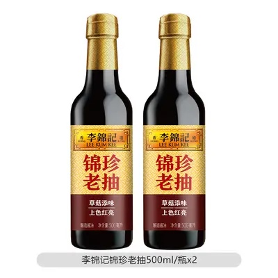 Lee Kum Kee Jin Zhen Helle und Dunkle Sojasauce 500ml PET-Flasche - 9