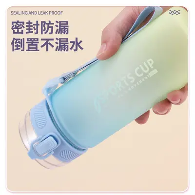 2022 New Gradient Color Large Capacity Portable Plastic Water Cup Creative Student Direct Drinking Cup Unisex Sports Cup - 5