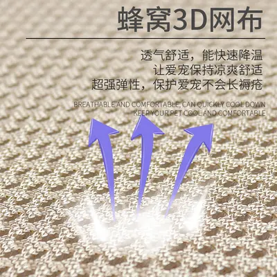Pet Double-Layer Thickened 3D Dog Mat, Breathable Anti-Bedsore Dog Pad, Temperature-Regulating Cooling Massage Mat, Dog Bed Pad, Cat and Dog Crate Mat