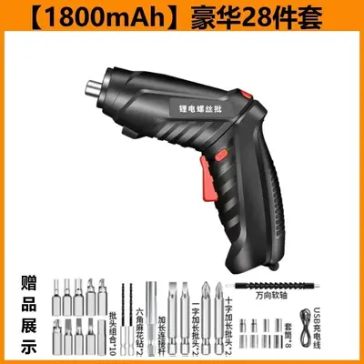 4.2V rechargeable electric screwdriver set - 9