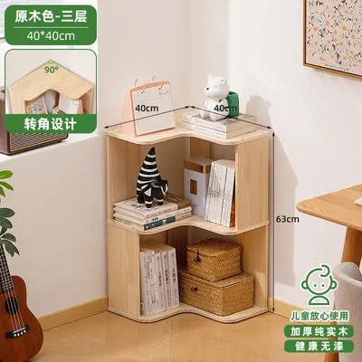 Solid Wood Floor Bookshelf with Children's Picture Book Storage - 7