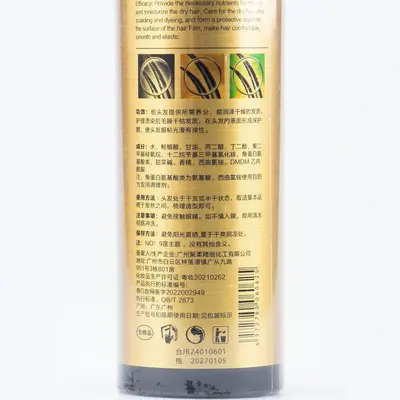 Leave-in Haarpflegespray mit ätherischem Öl, feuchtigkeitsspendende Haaressenz - 5