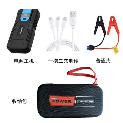 12VM33 Auto-Starthilfe-Powerbank mit Luftpumpe, tragbar - 8
