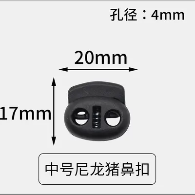 Nylon Pig Nose Buckle, Double-Hole Spring Buckle, Rope Buckle - 9