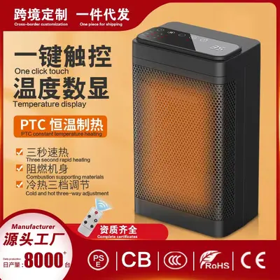 Desktop Fan Heater with PTC and Graphene, Fast Heating, Quiet - 2