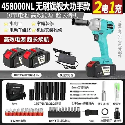 High Torque Brushless Cordless Impact Wrench with Lithium Battery - 11