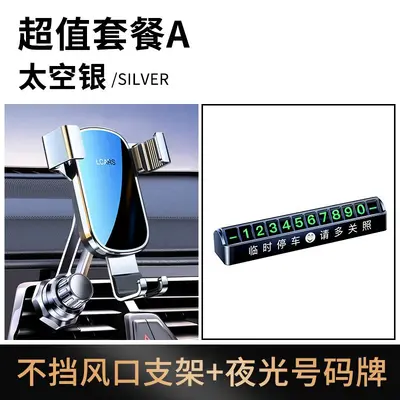 Universal Gravity Car Phone Holder for Air Vent - 12