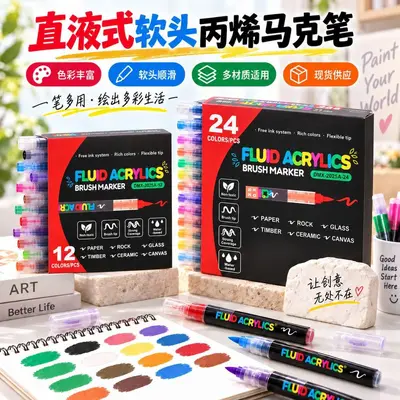 Liquid Acrylic Marker Set, Soft Tip, Press-Free, for Students and DIY Art