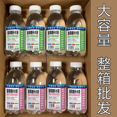 Glucose Hydration Drink 450ml, 15 Bottles per Case - 5