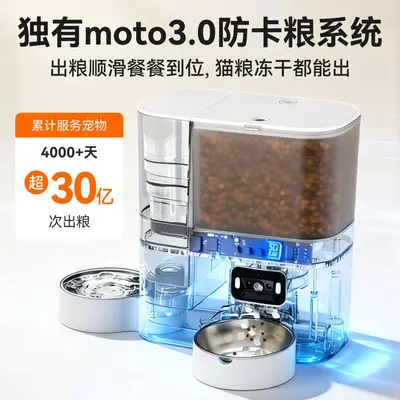 Automatic Pet Feeder Smart Cat Water Fountain Dog Food Dispenser All-in-One Food and Water Feeder with Camera