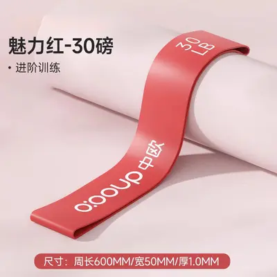 Yoga Resistance Loop Band for Glute and Leg Training, Rehabilitation - 13
