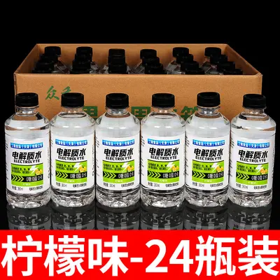活动促销电解质水0糖饮料一整箱360ml实惠功能性运动补水饮品 - 12