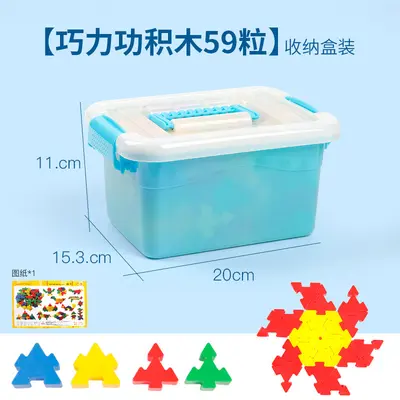 Qiaoligong 3-6 yaş çocuk plastik yapı blokları, erken eğitim oyuncağı - 10