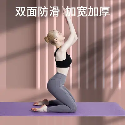 Extra Long Wide Thick Non-Slip NBR Yoga Mat for Fitness and Dance - 2