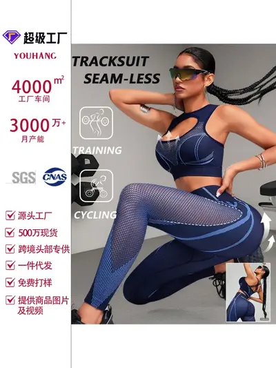 High-Support Sports Bra and Seamless Yoga Set with Padded Top and Mesh Leggings