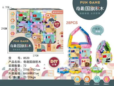 儿童过家家DIY百变拼装积木玩具8520亲子互动28PCS积木游戏批发